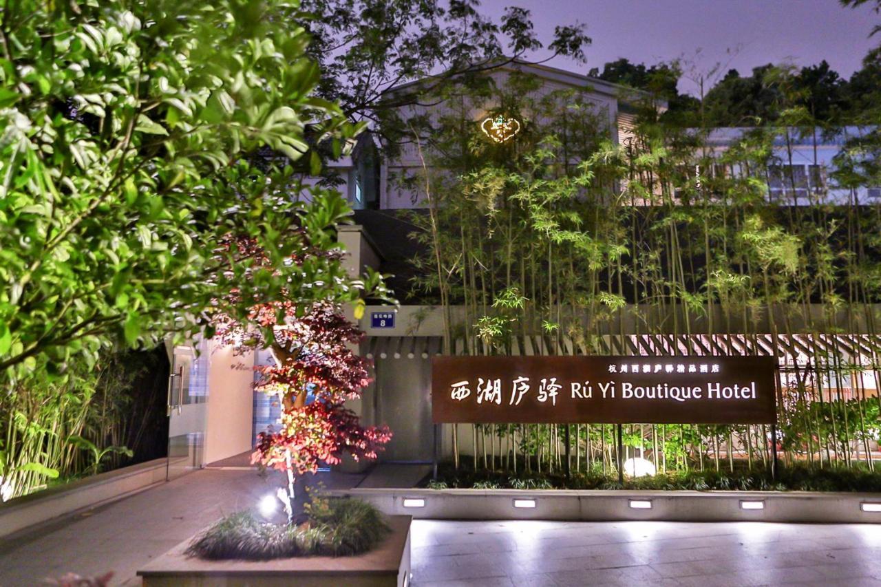 Ruyi Boutique Hotel At West Lake Chang-čou Exteriér fotografie
